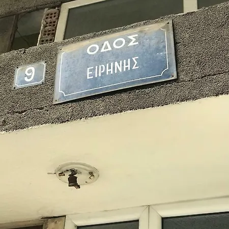 Electra's